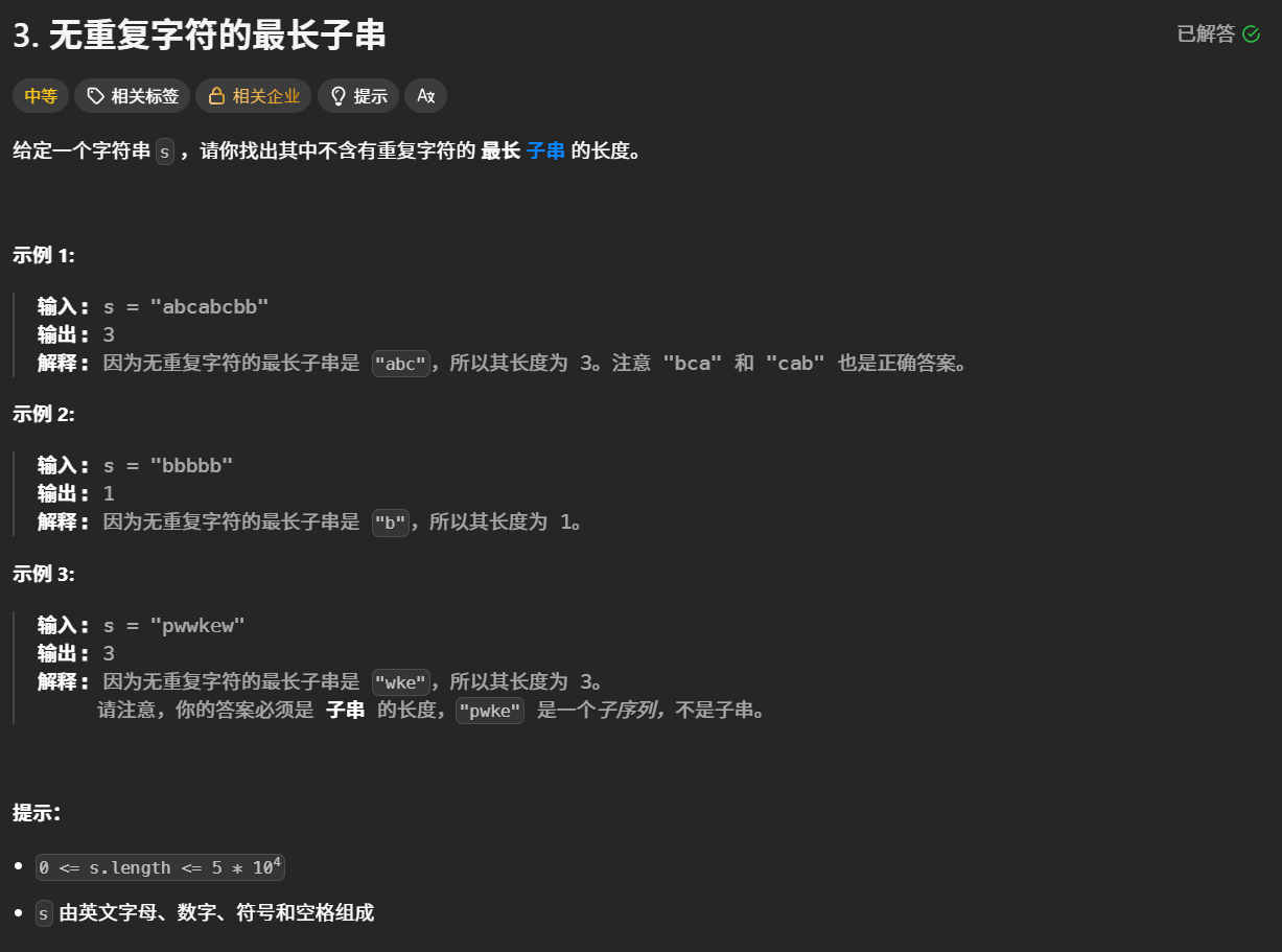 描述