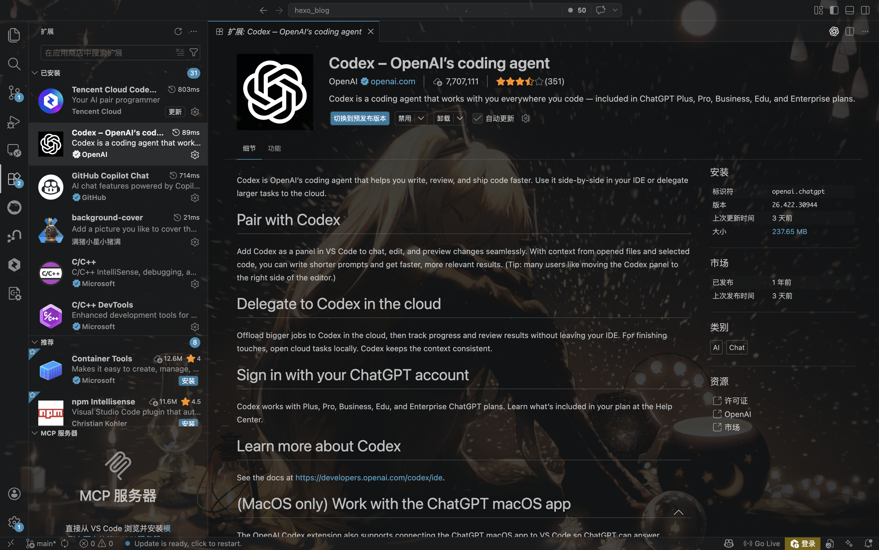 fig-codexplugin