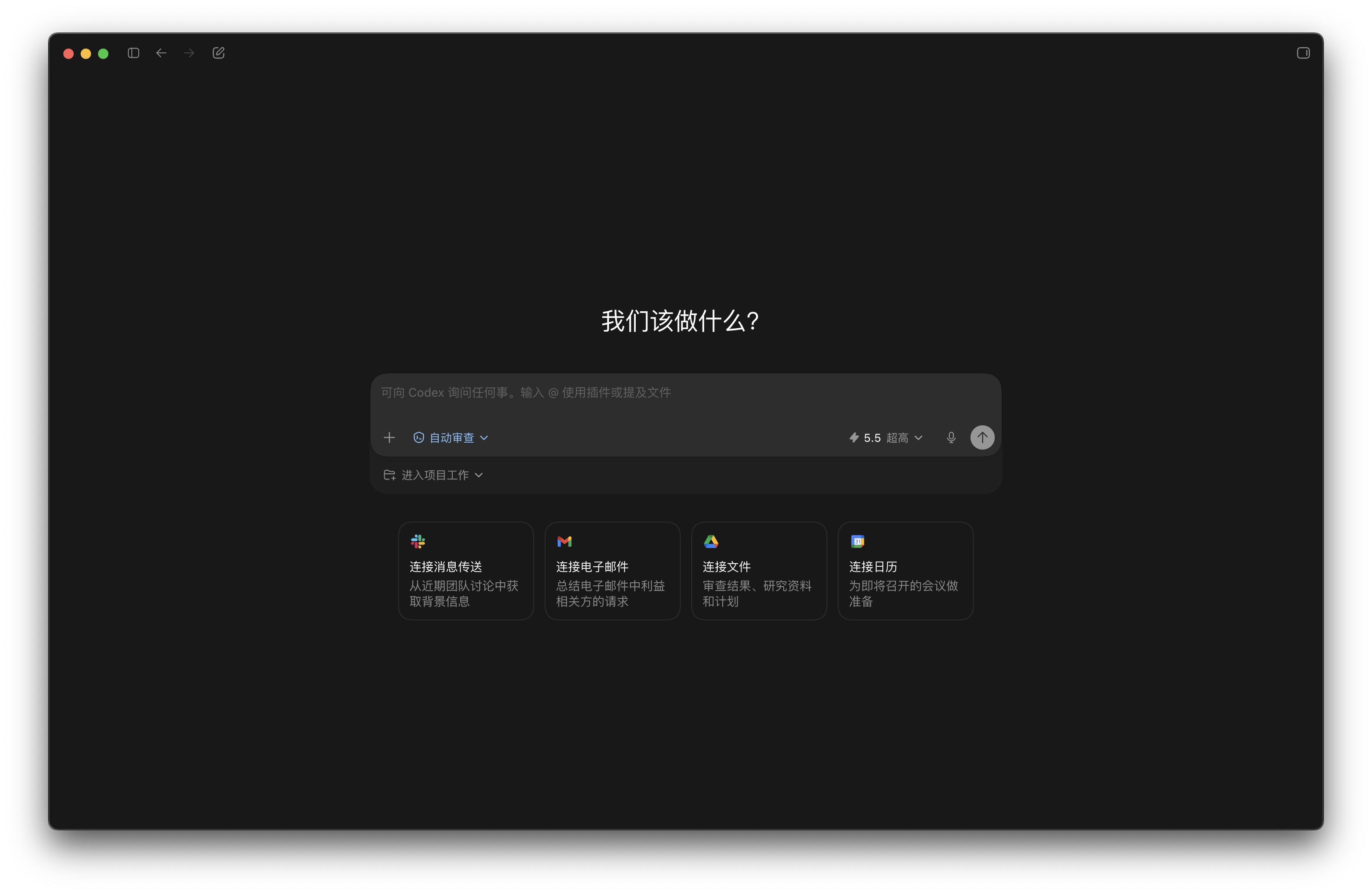 fig-claudeplugin